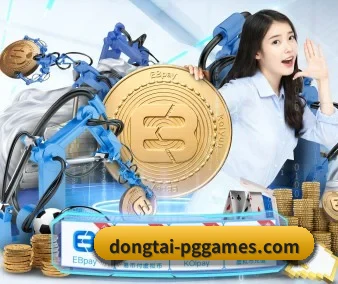 pg电子的方向